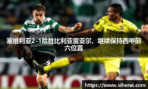 VSport官方网站