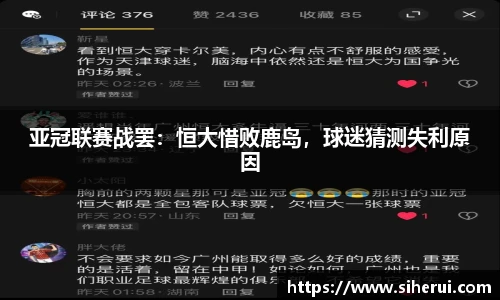 VSport登录