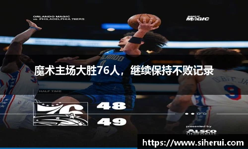 VSport登录