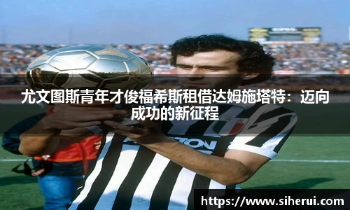 VSport官方网站