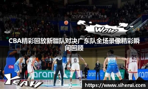 VSport官方网站