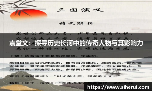 VSport官方网站