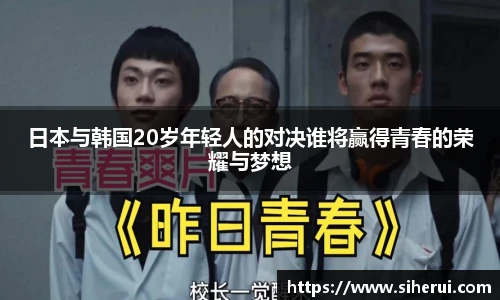 VSport官方网站