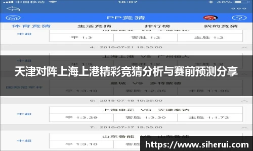 VSport官方网站