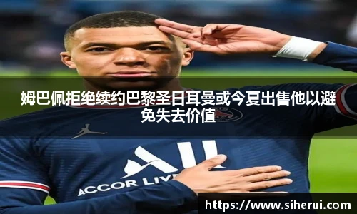 VSport官方网站