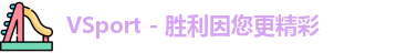 VSport首页